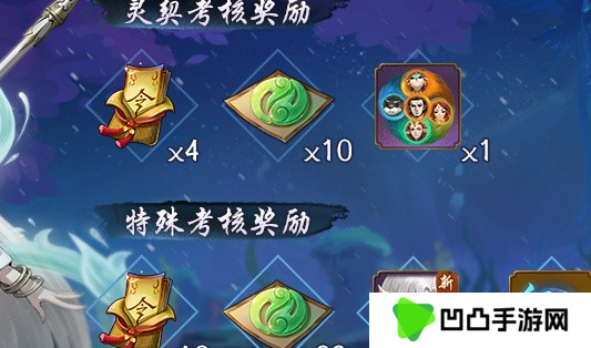 《神都夜行录》分解ssr妖灵方法