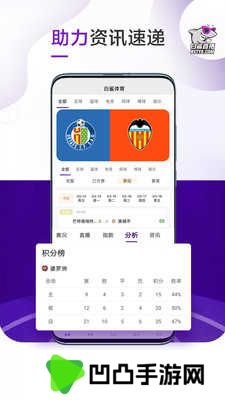 白鲨直播app下载