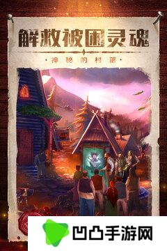 密室逃脱23迷失俱乐部