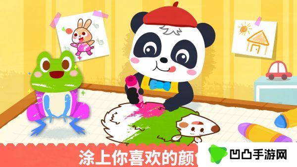 宝宝绘画书游戏