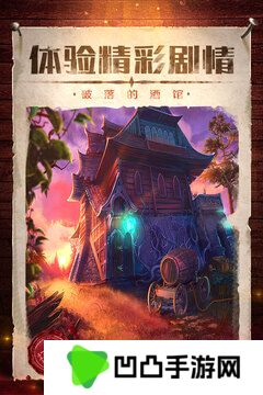 密室逃脱23迷失俱乐部