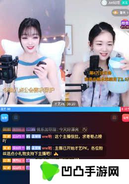 开直播4
