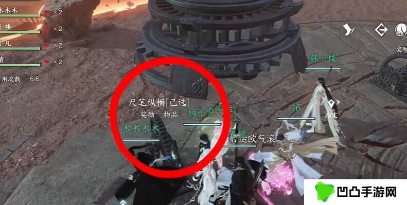 《逆水寒手游》短杆毛笔信物获取方法