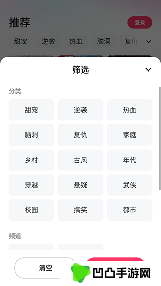 使用教程2