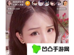 app亮点