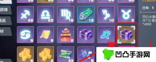 《凹凸世界》丹尼尔的积木获取方法