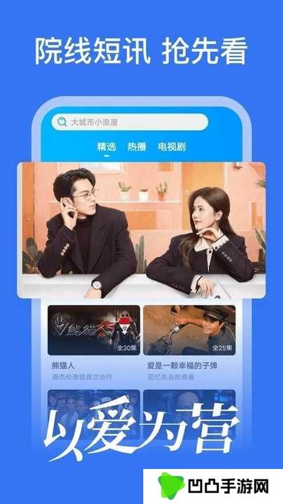 好好看影视app下载