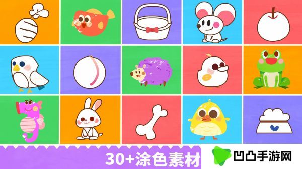 宝宝绘画书游戏