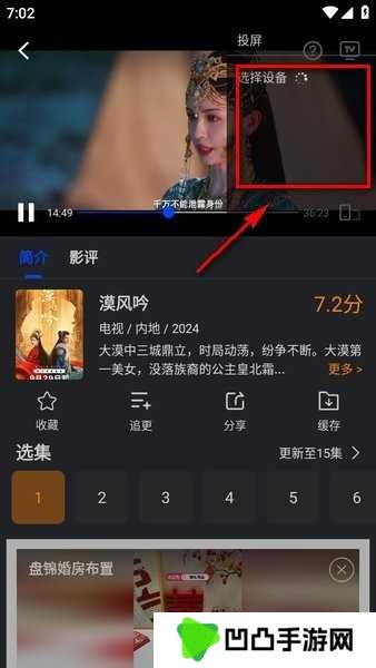 水月影评下载安装