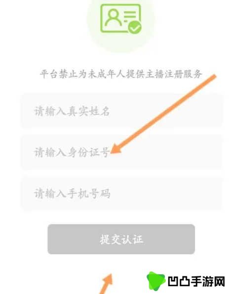 开直播3