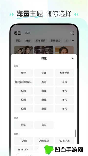 喜番短剧app赚钱软件