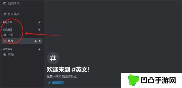 discord安卓版下载中文2024-discord手机中文版下载安卓安装包v214.16