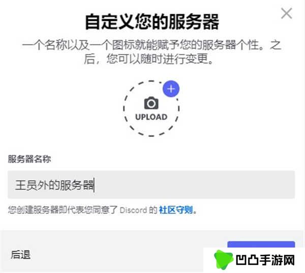 discord安卓版下载中文2024-discord手机中文版下载安卓安装包v214.16