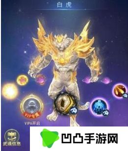 斗罗大陆H5官方版