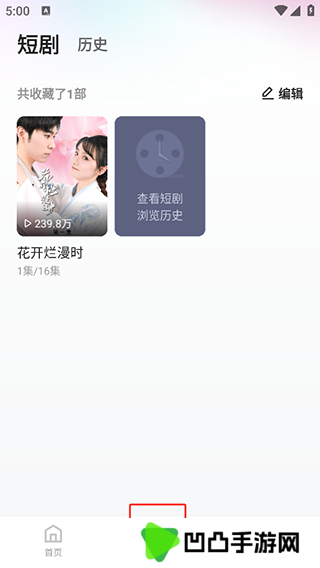 使用教程4
