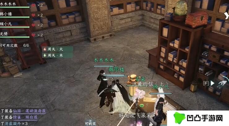 《逆水寒手游》短杆毛笔信物获取方法