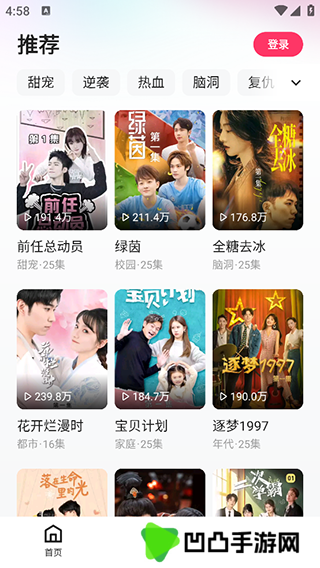 使用教程1