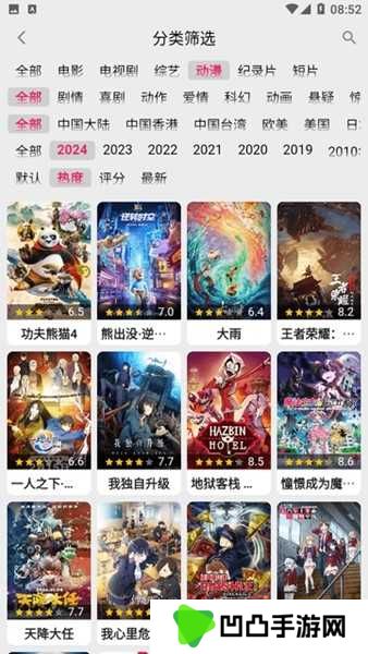 真不卡影视app下载