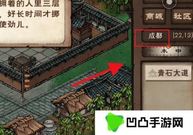 《烟雨江湖》青蛙功获取方法