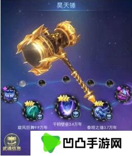 斗罗大陆H5官方版
