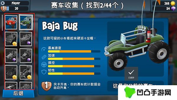 bbracing2最新版