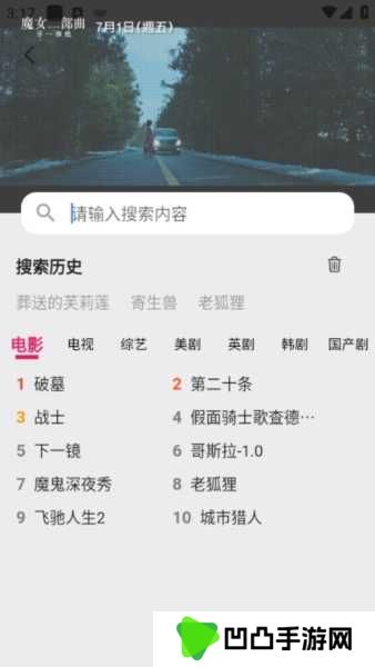 真不卡图片5