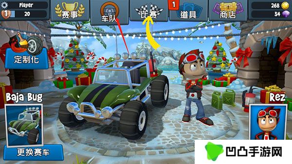 bbracing2最新版