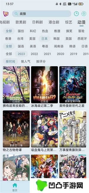 布蕾4k最新版本v3.0.3 安卓版