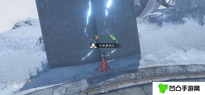 《逆水寒手游》割草大师成就攻略