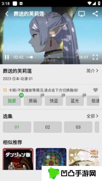 真不卡图片8