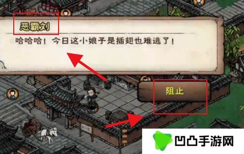 《烟雨江湖》青蛙功获取方法
