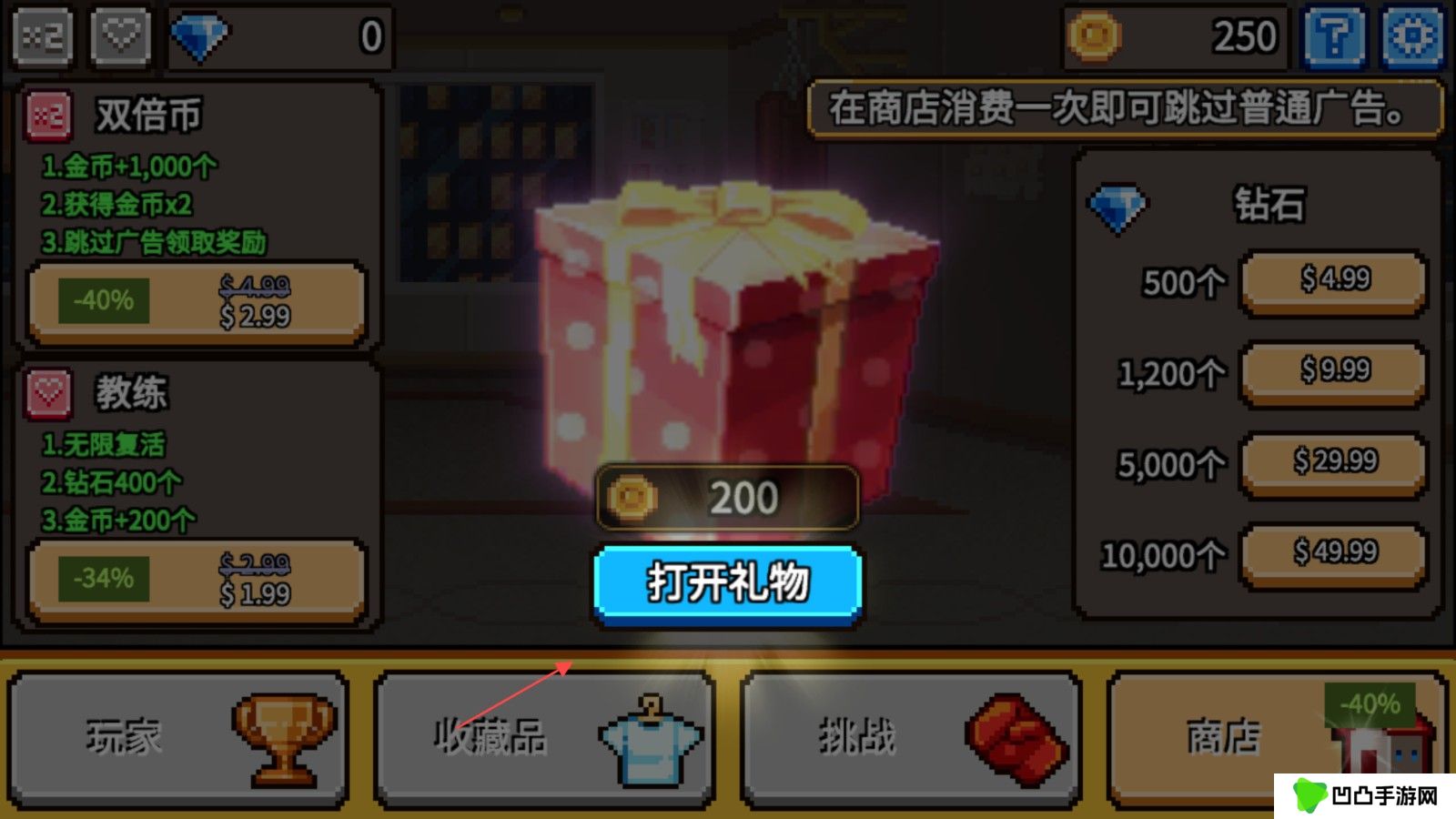 拳打天下