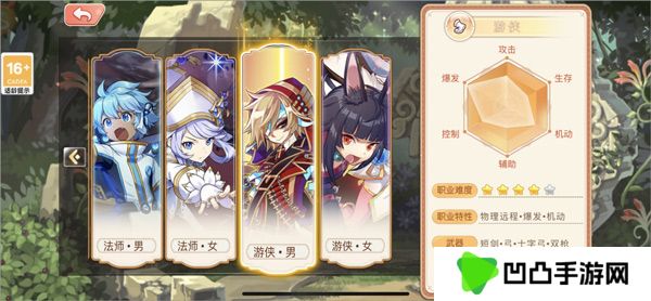 永恒岛最新版
