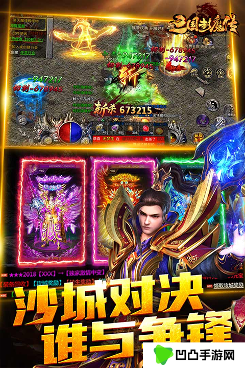 暗黑之城手游官方版