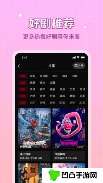 双鱼视频