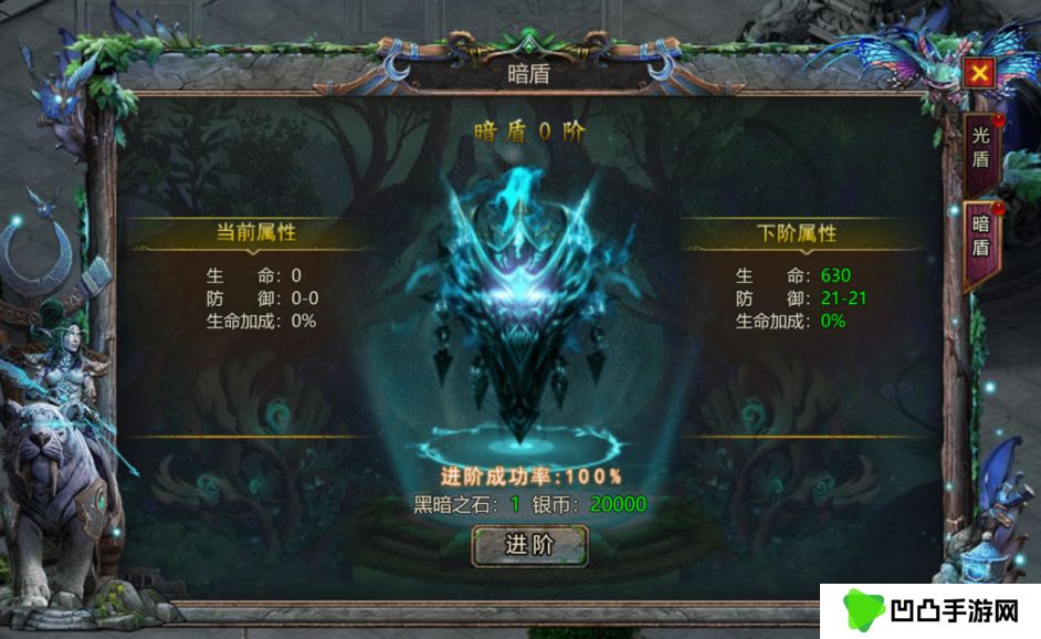 暗黑之城手游官方版
