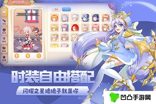 永恒岛最新版