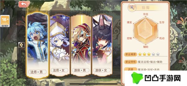 永恒岛最新版