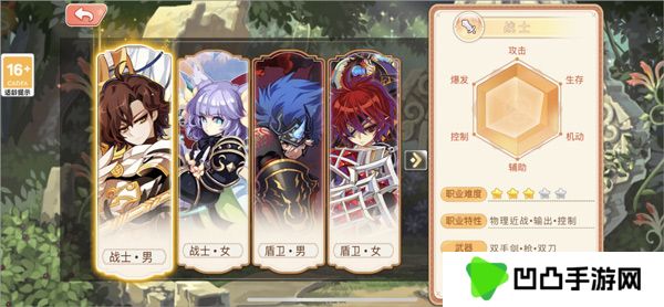 永恒岛最新版