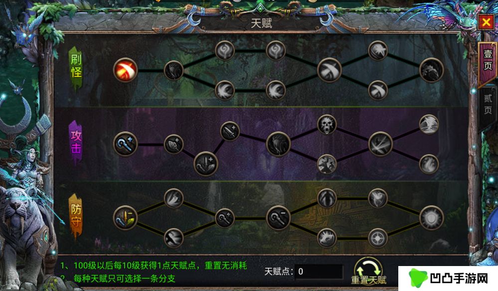 暗黑之城手游官方版