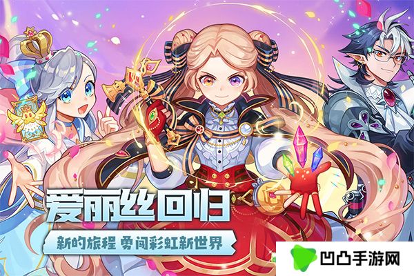 永恒岛最新版