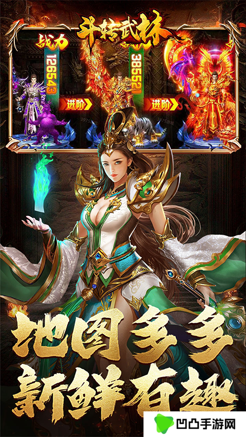 山河手游变态版
