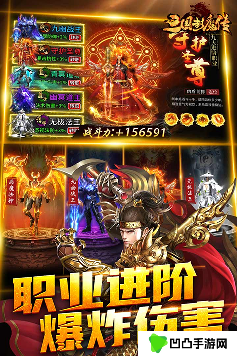 暗黑之城手游官方版