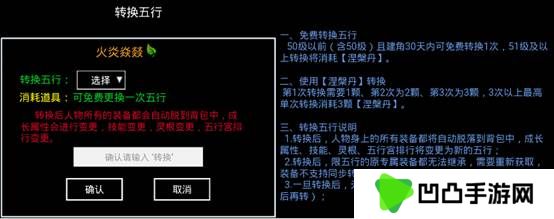 无尽洪荒华为版
