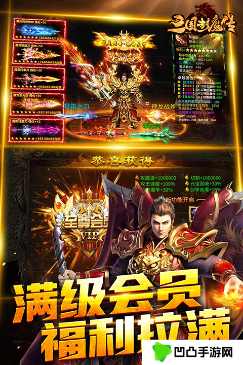 暗黑之城手游官方版
