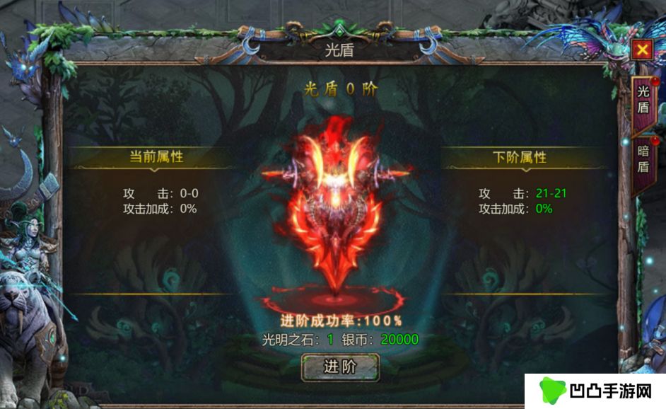 暗黑之城手游官方版