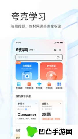 夸克影视