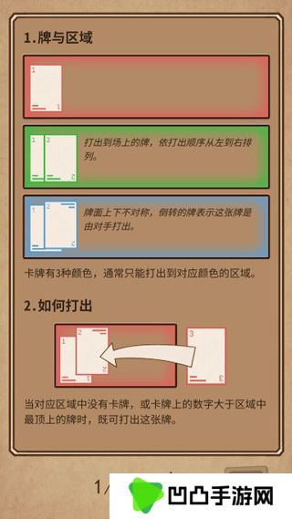 阿不然打牌啰