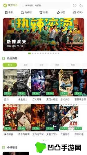 两年半免费版 1