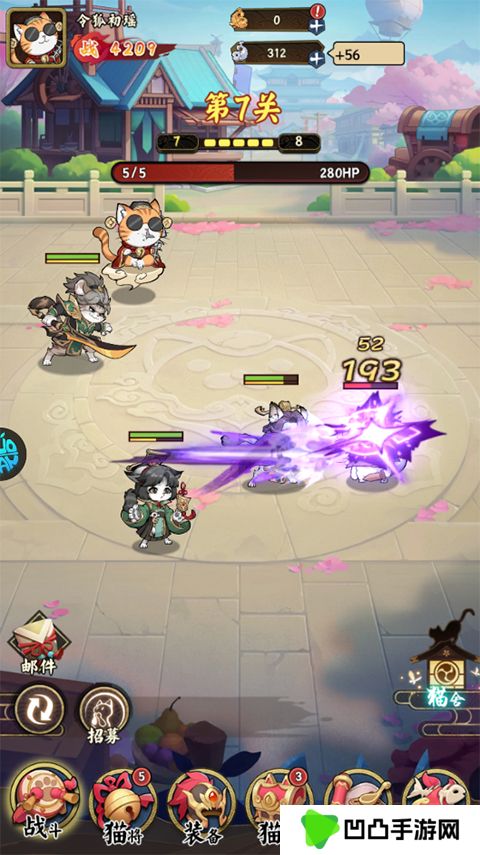 猫狩纪手游官方版